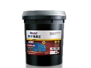 美孚黑霸王長(zhǎng)效?15W-40 X30