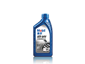 美孚?自動(dòng)變速箱油 ATF 6HV