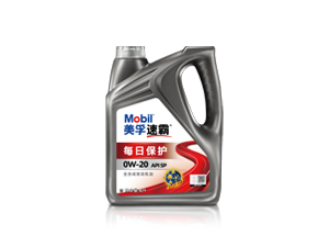 美孚速霸?每日保護(hù)全合成0W-20